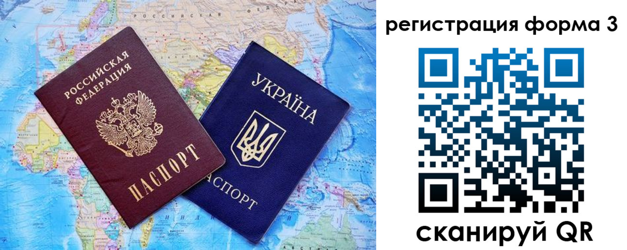 где прописаться в Североморске